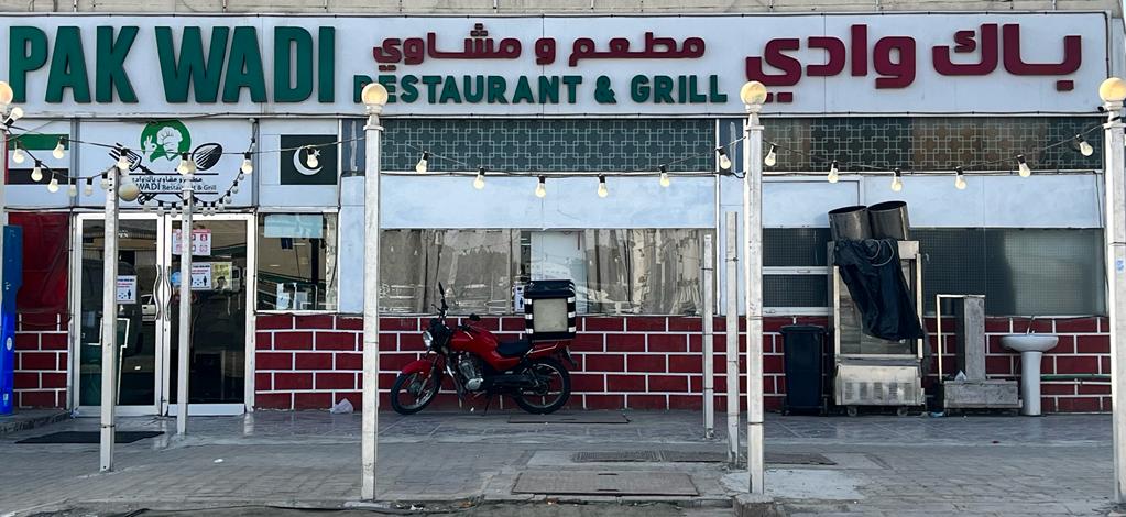 PAK WADI Restaurant & Grill