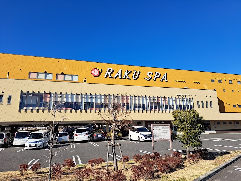 RAKU SPA Tsurumi