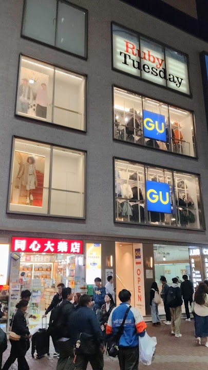 GU Mong Kok