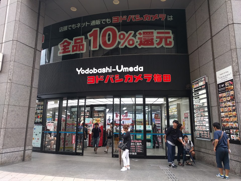 Yodobashi Camera Multimedia Umeda