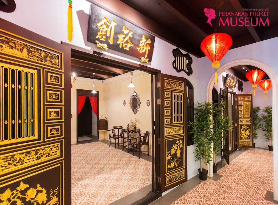 Peranakan Museum