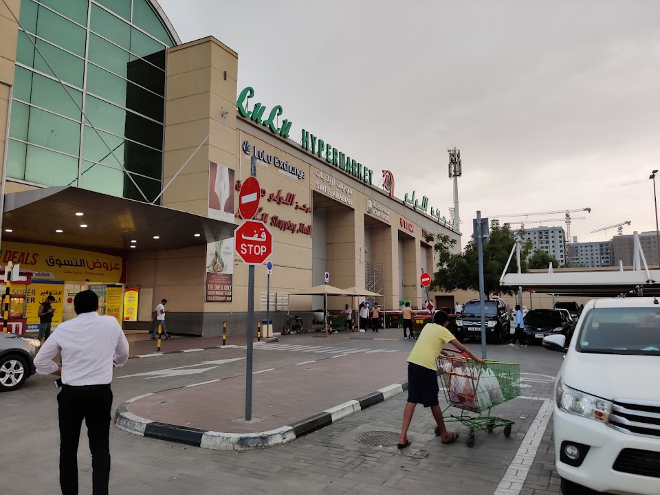 LuLu Hypermarket - Al Qusais