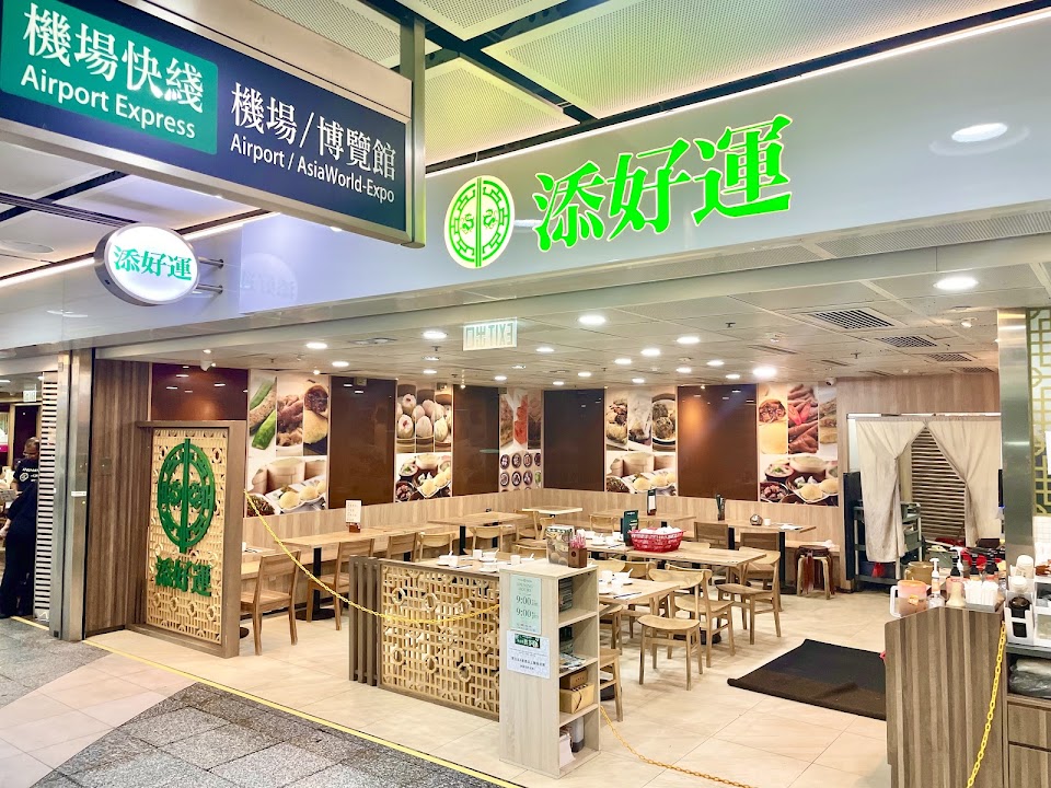 Tim Ho Wan (Central)