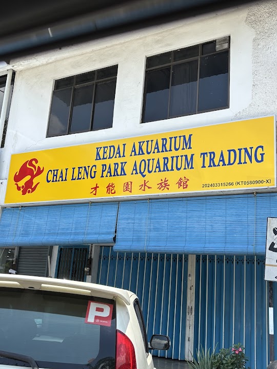 Chai Leng Park Aquarium
