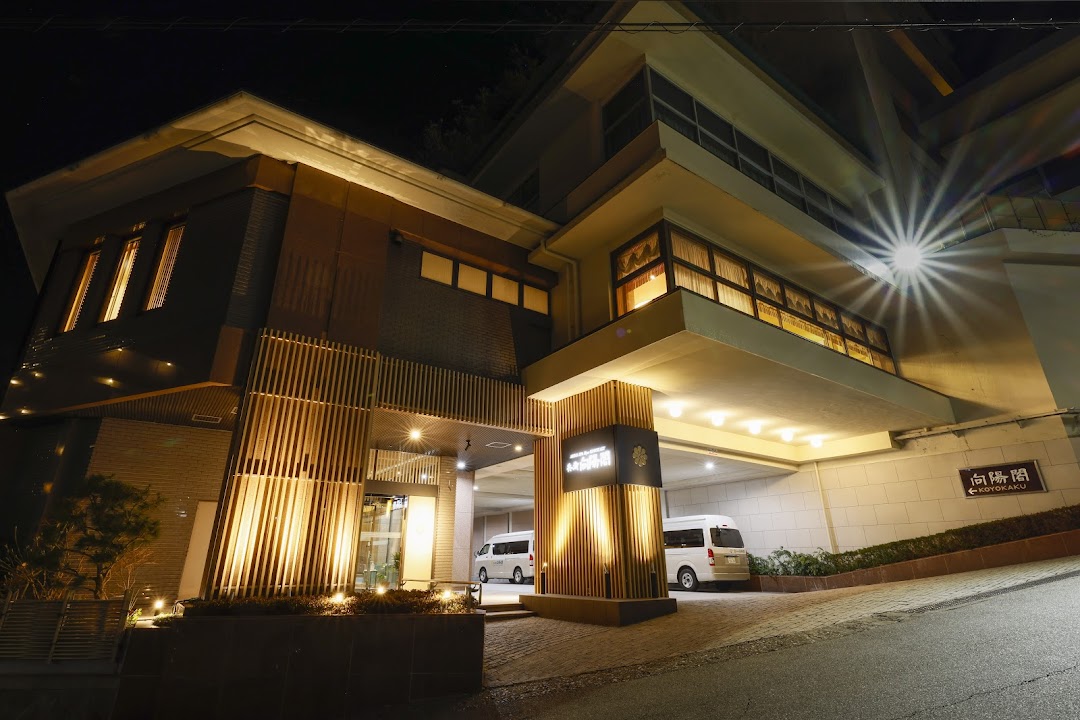 Hyoe Koyokaku
