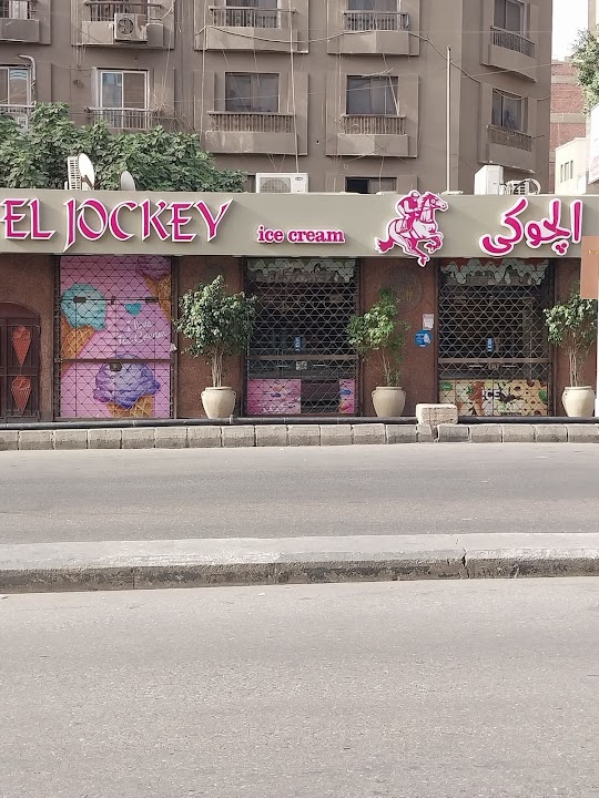 El Jockey