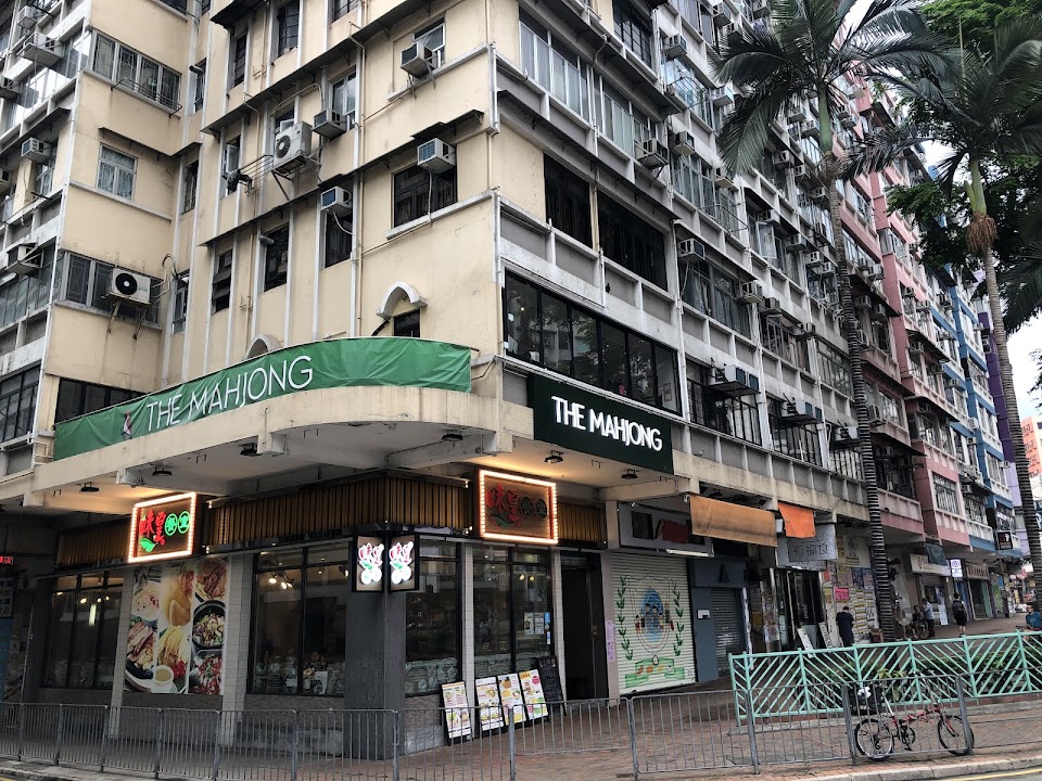 The Mahjong Hostel