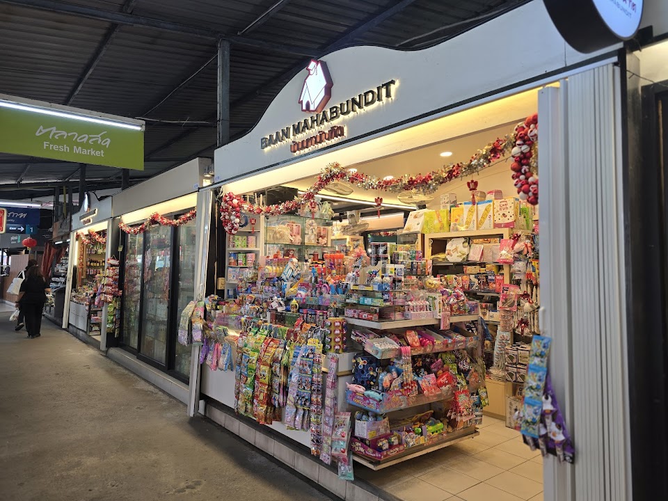 Bon Marché Market Park