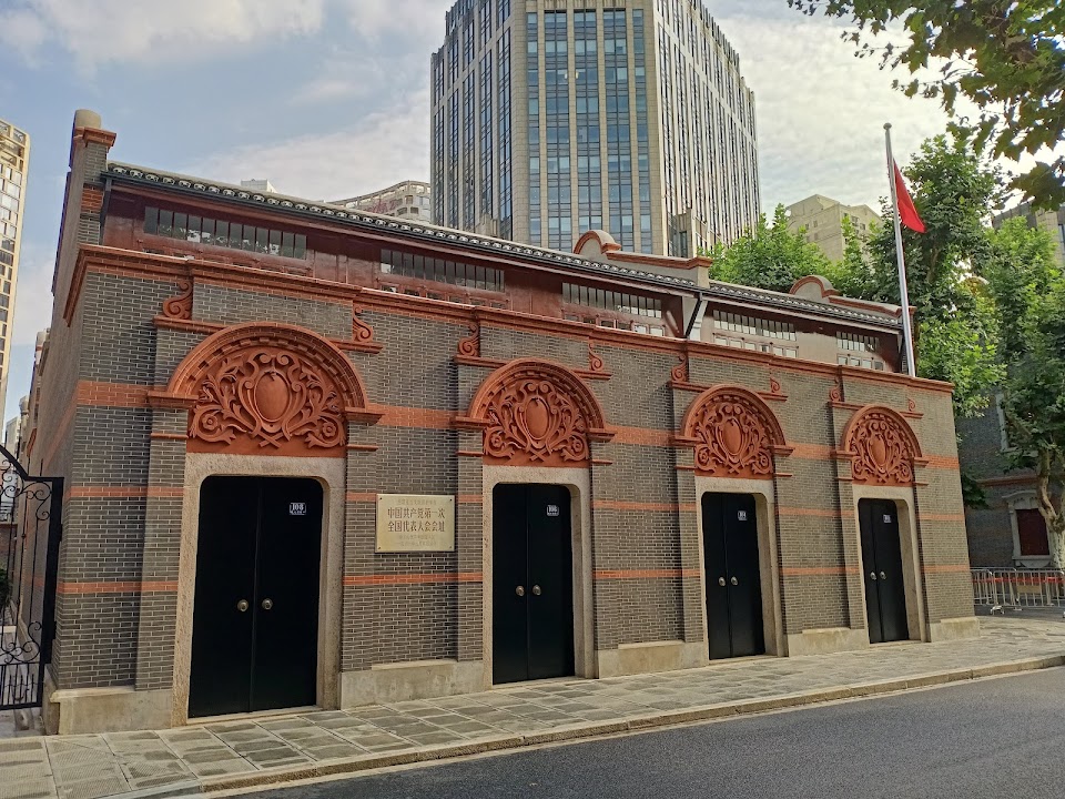 Site of the First National Congress of the Chinese Communist Party