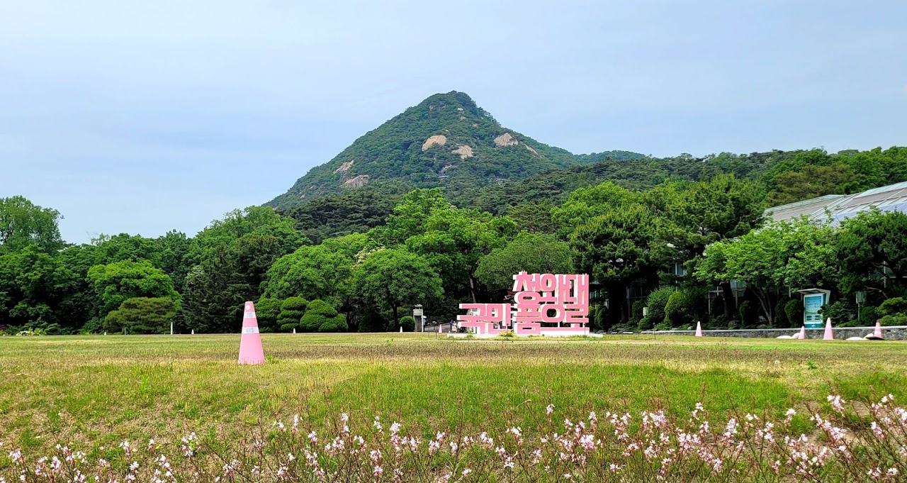 Cheong Wa Dae Heliport