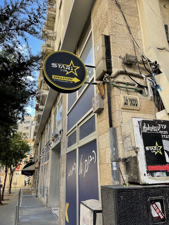Star1 gym