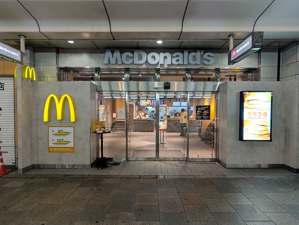 McDonald's - Shijo Kawaramachi