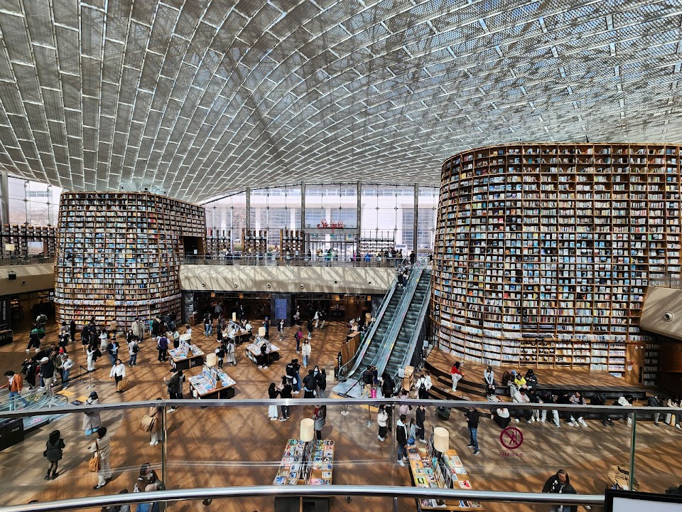 Starfield Coex Mall