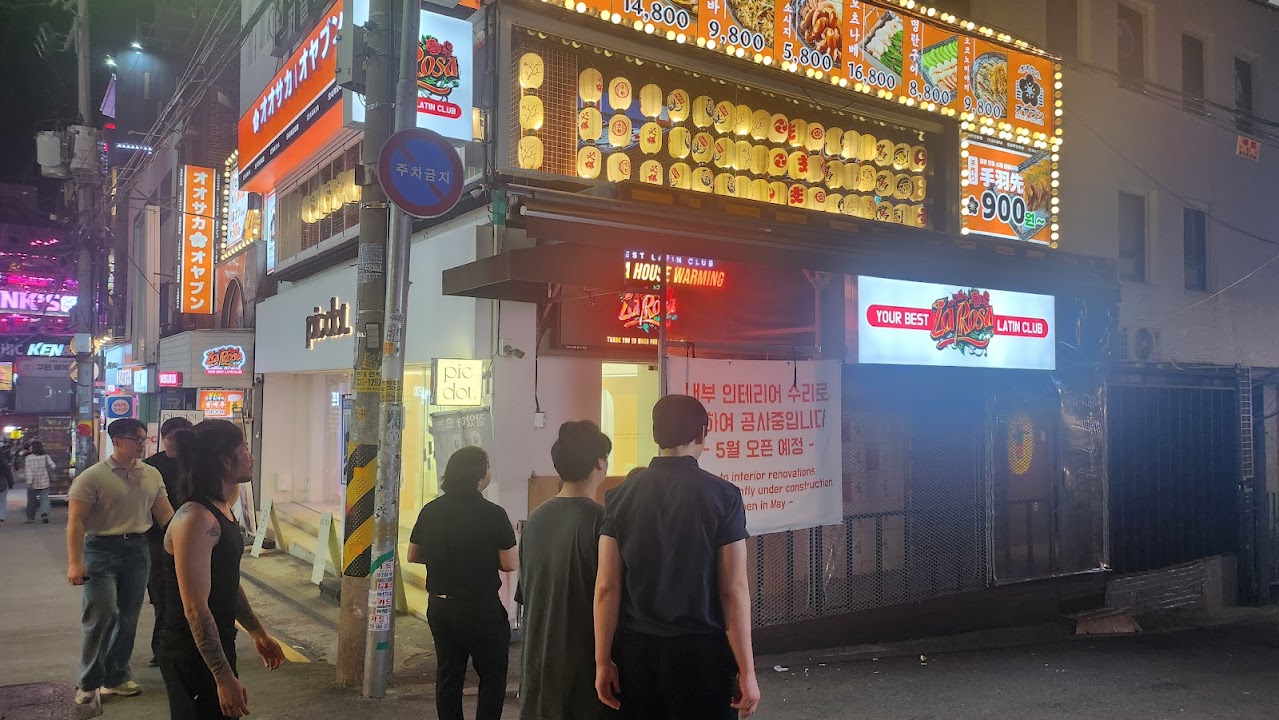 La Rosa Latin Club 라로사