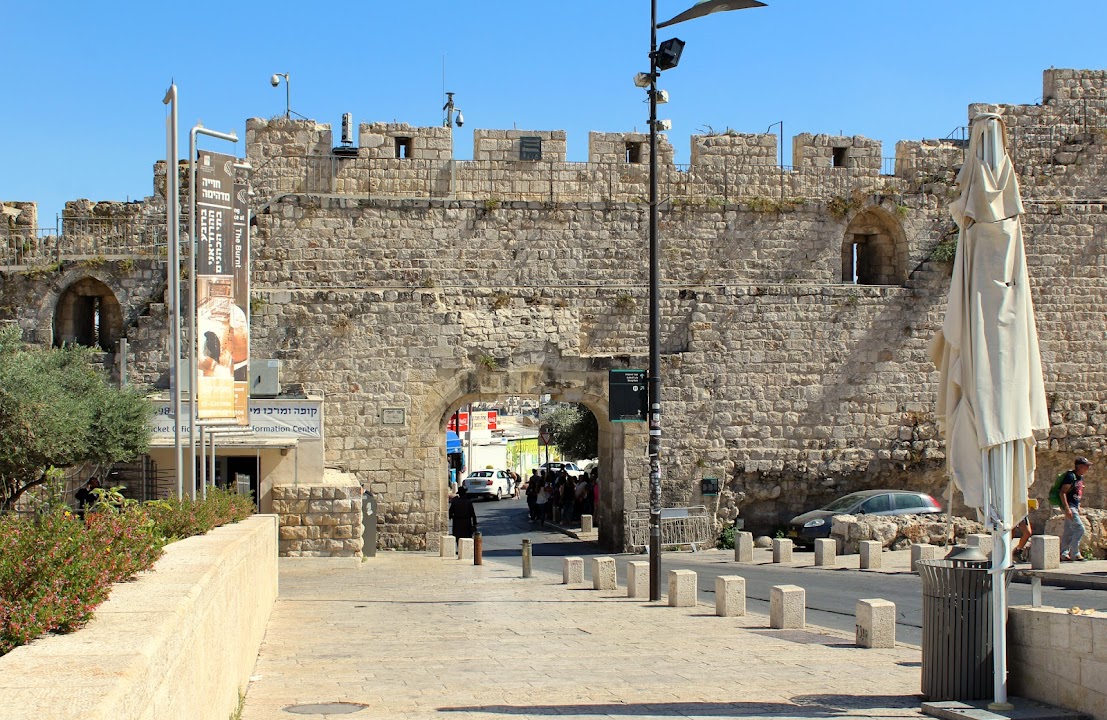 Dung Gate