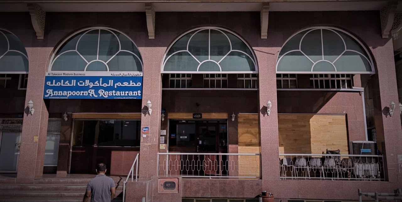 Annapoorna Veg Restaurant
