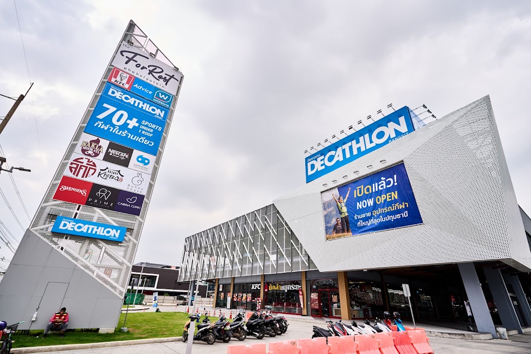 Decathlon Rangsit