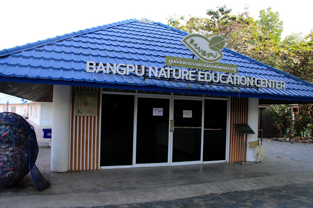 Bangpu Nature Education Centre