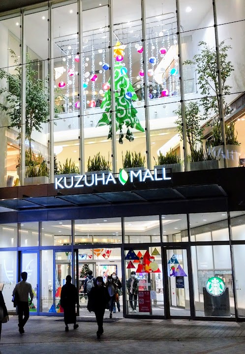 Kuzuha Mall