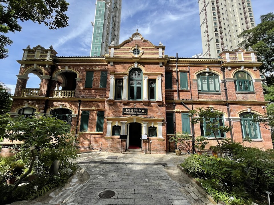 Hong Kong Museum of Medical Sciences