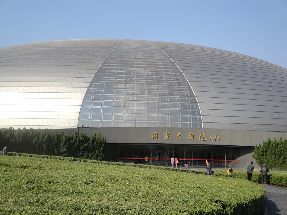 Zhengyici Peking Opera Theatre