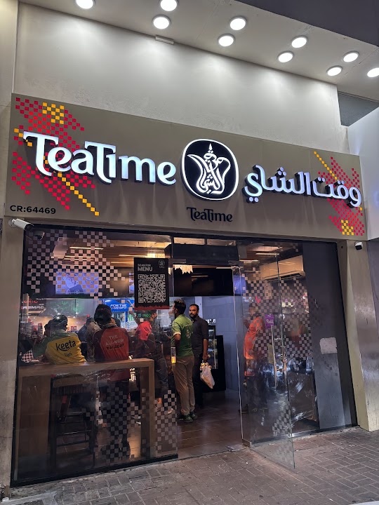 TeaTime - Al Nasar