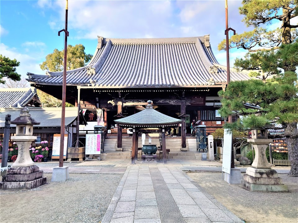 Fujii-dera