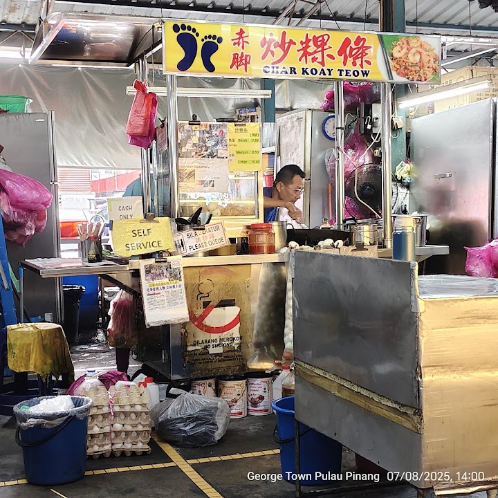 Cecil Street Food Court