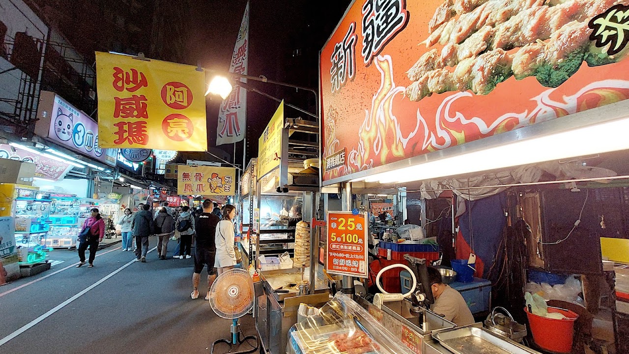 Banqiao Nanya Night Market