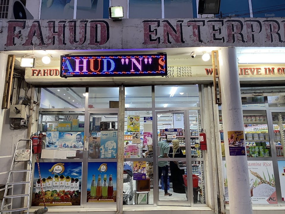 Fahud Supermarket