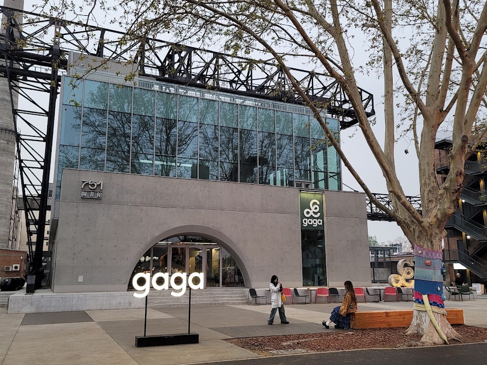 Beijing 798 Art Zone （North 3 Gate）