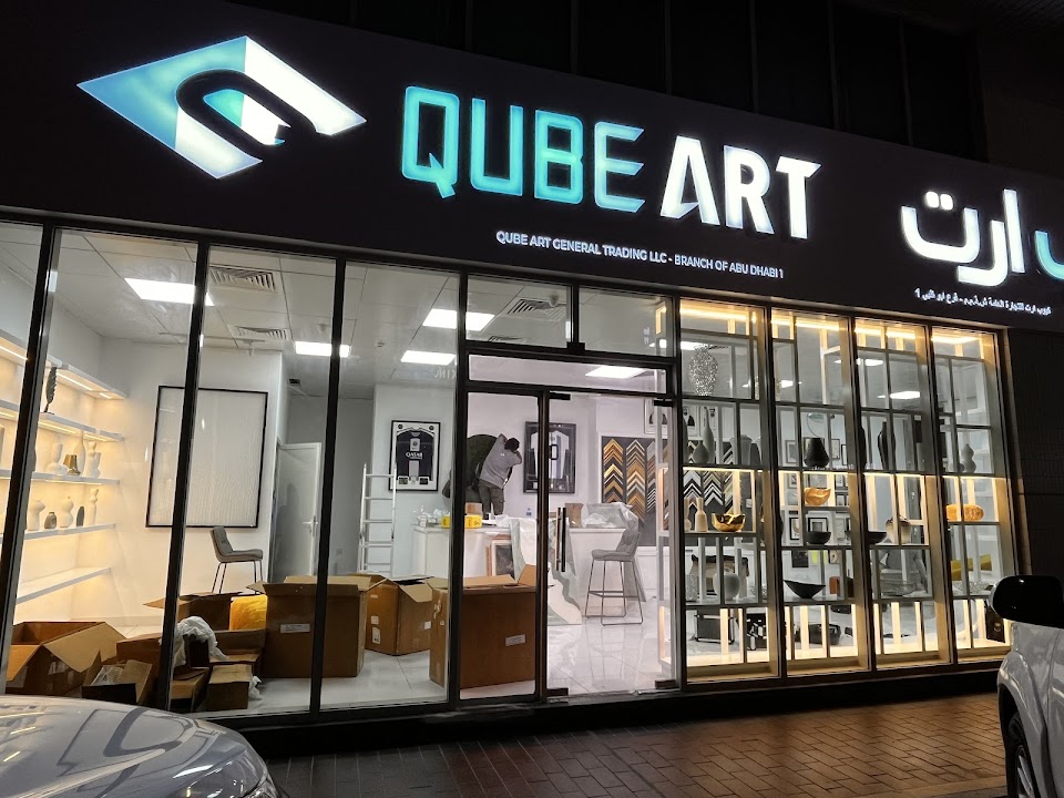 Qube Art Frames | Gallery - Al Mina Road