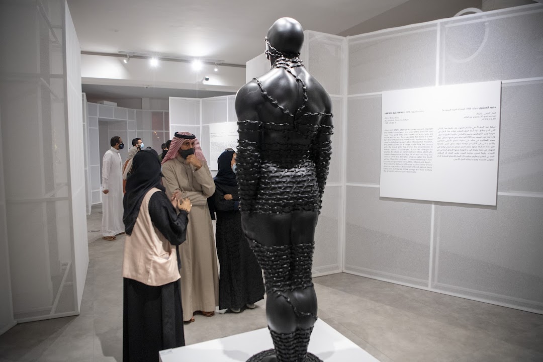 Prince Faisal bin Fahd Arts Hall