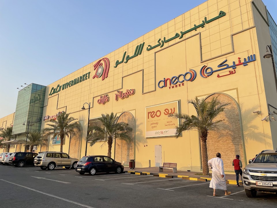 Lulu Hypermarket - Al Khor