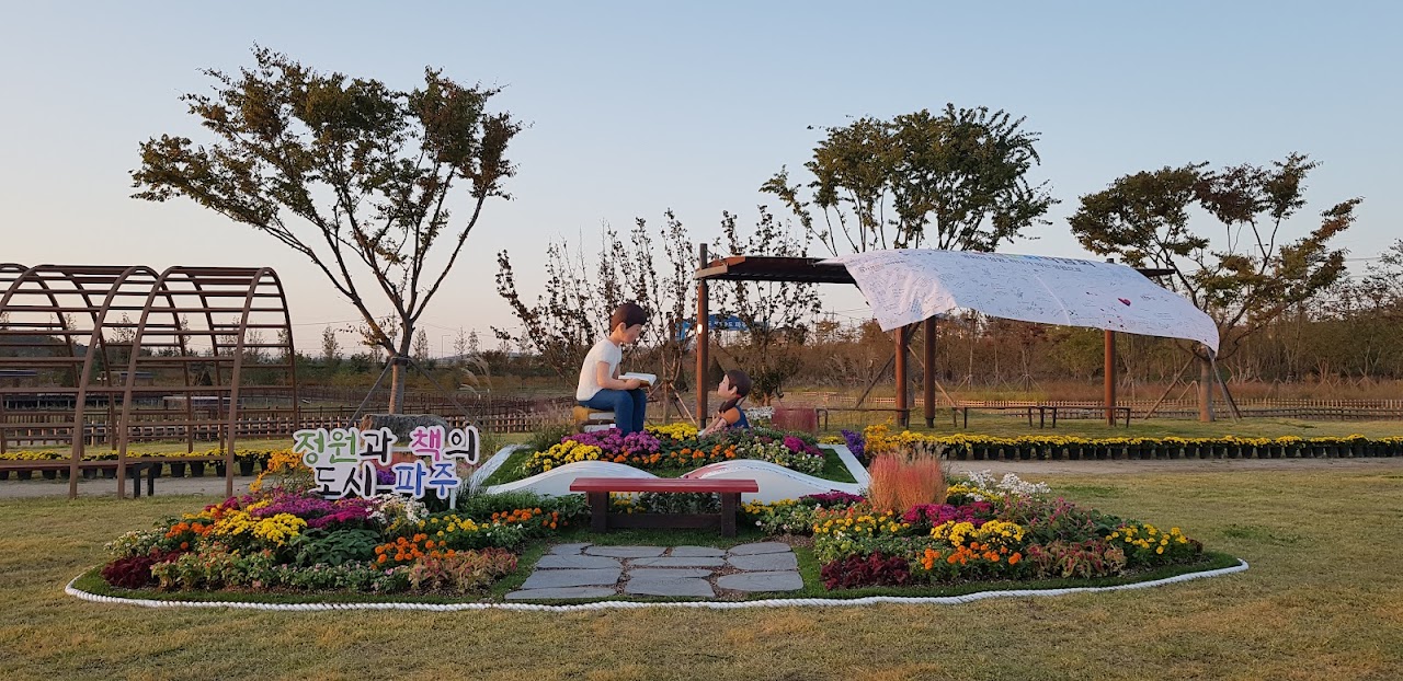 Imjingak Pyeonghwa Nuri Campsite