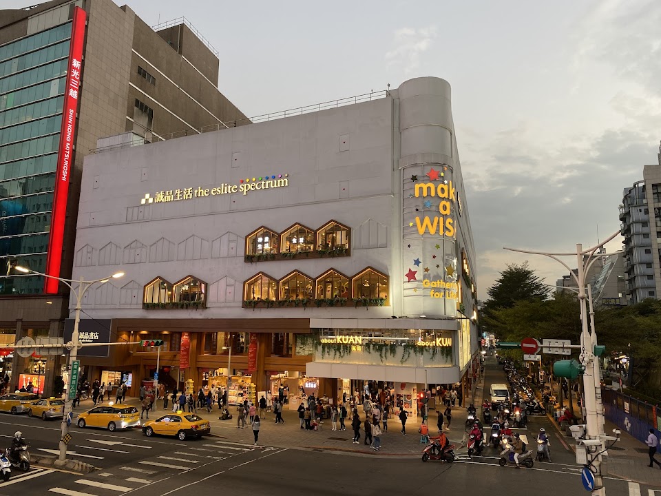 Shin Kong Mitsukoshi Nanxi Store One