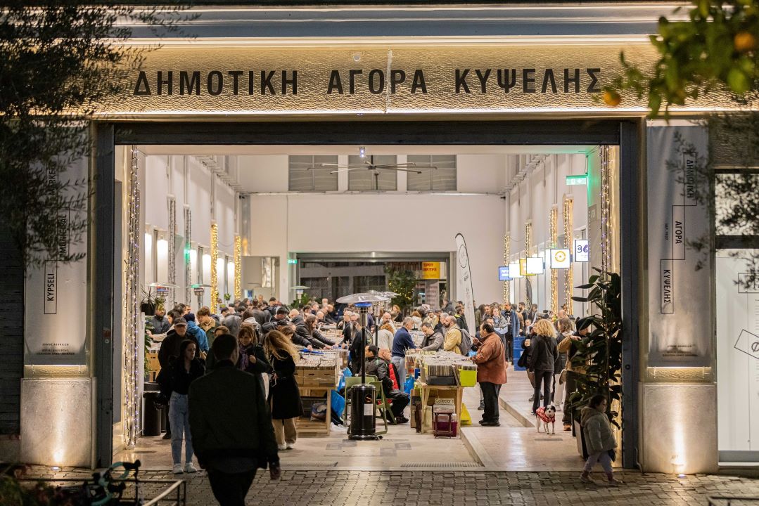 Kypseli City Market