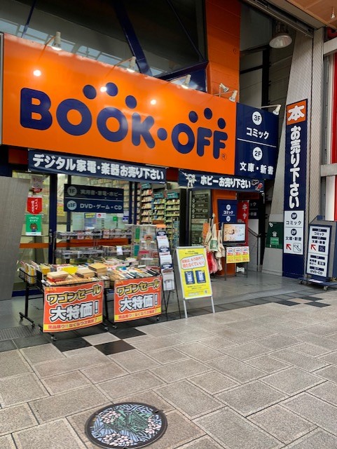 BOOKOFF Osaka Shinsaibashi Store
