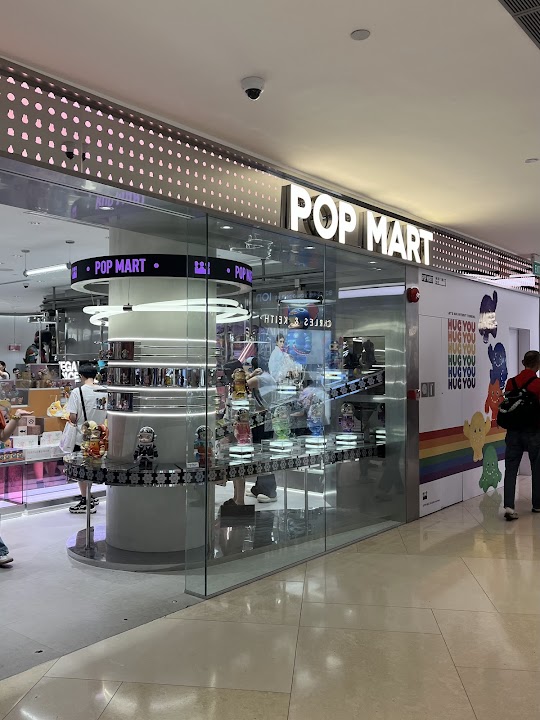 POP MART Ion Orchard