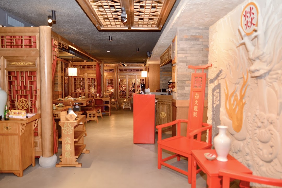 DaLongYi HotPot