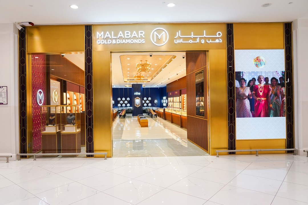 Malabar Gold and Diamonds - Oman Avenues Mall - Baushar - Oman