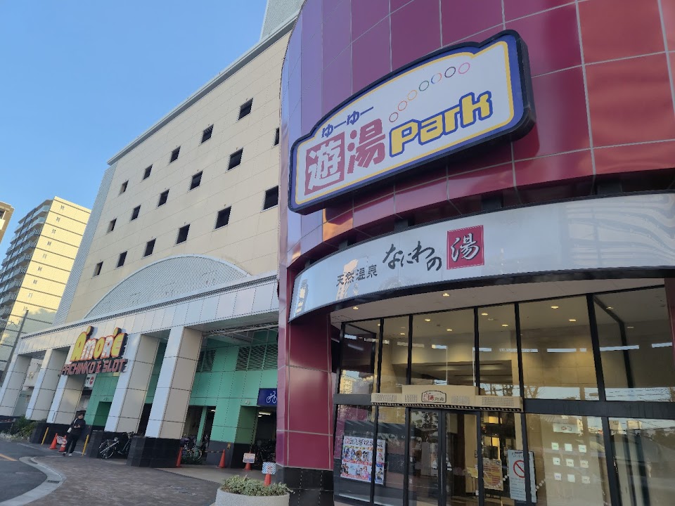 Tennen Onsen Naniwanoyu