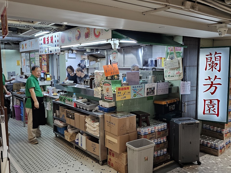 Lan Fong Yuen Tsim Sha Tsui
