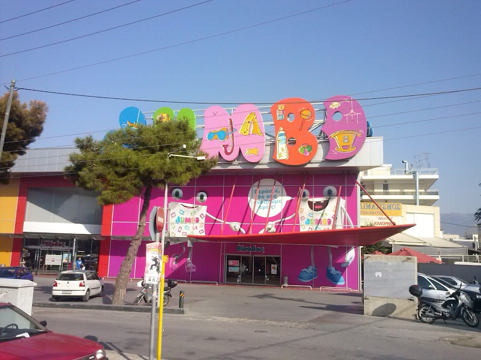 Jumbo Νέα Φιλαδέλφεια