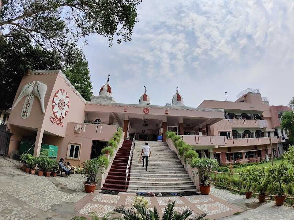 Matri Mandir