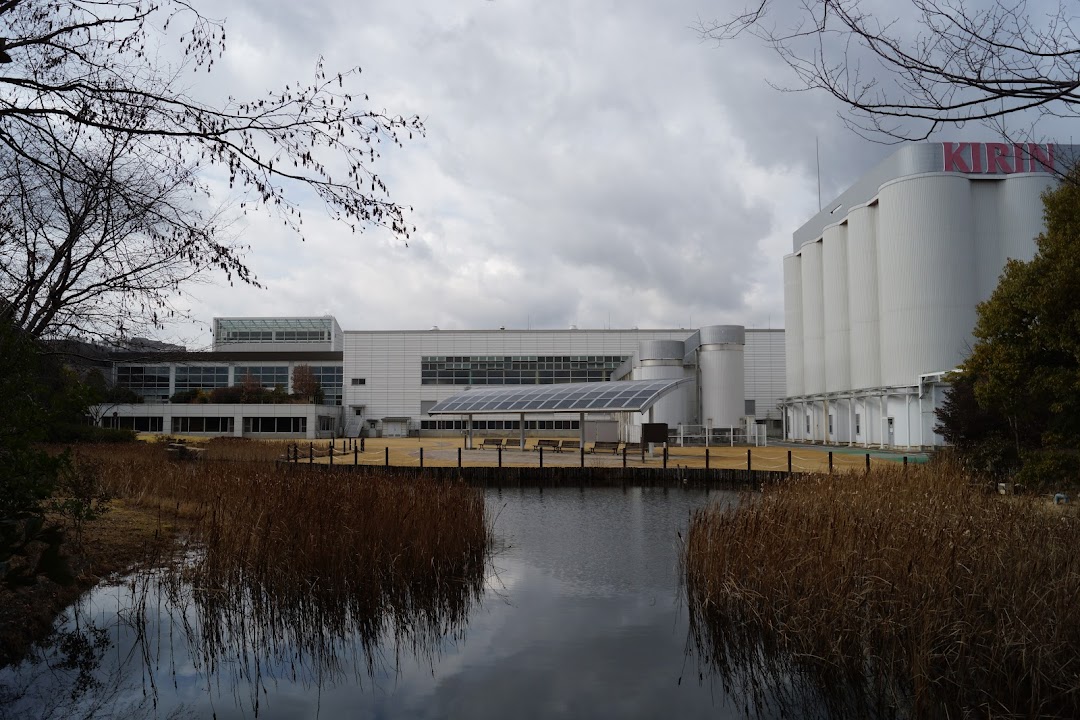 Kirin Kobe Beer Factory