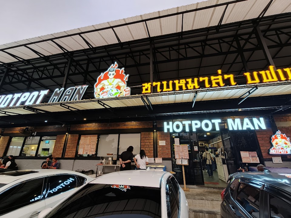 Hotpot Man Shabu Mala Buffet Prawet