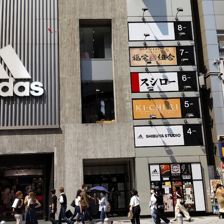 Sushiro Shibuya Station Square