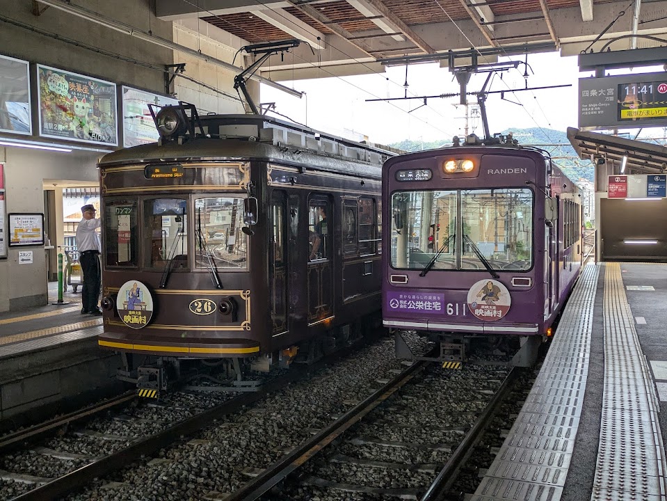 Katabiranotsuji Station