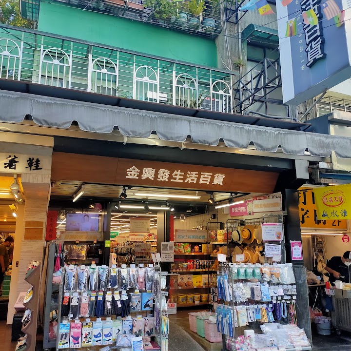 Shida Night Market